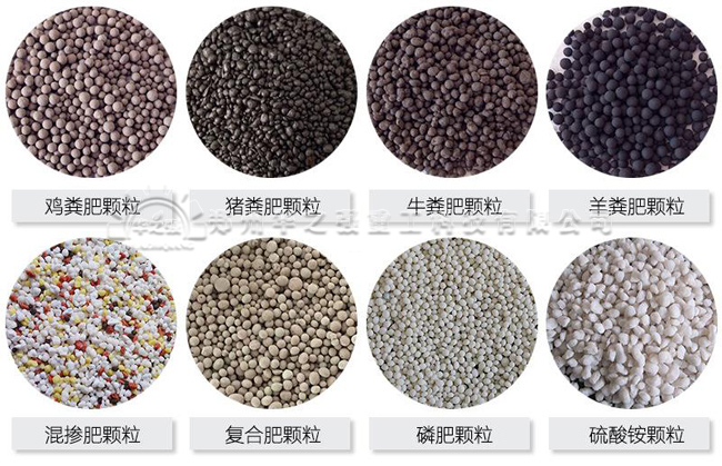 一套有機肥生產(chǎn)線設備多少錢呢？